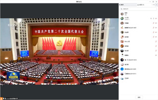 热科学和能源工程系2022博士...