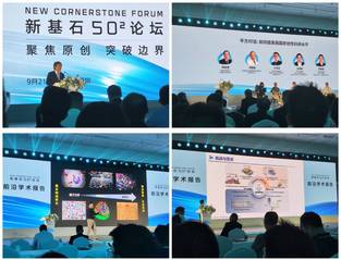 喜讯——我系本科生王政鸿受邀参...