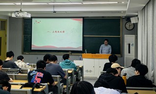 2024级本科班召开思政教育暨...