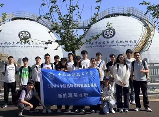 2025级新能源英才班赴南京开...