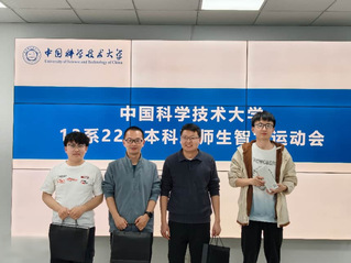 我系2022级本科班举办益智棋...