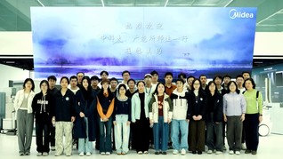 走进行业名企&nbsp;探索实践真知——...